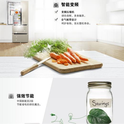 博世（Bosch）484升 多门冰箱 混合冷动力 玻璃门 KME48S68TI 曲奇色 商品图1