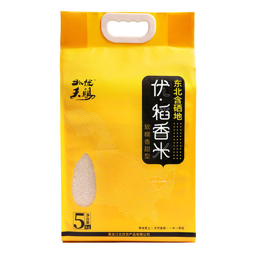 【米香中国】东北富硒稻花香米真空家庭装 商品图1