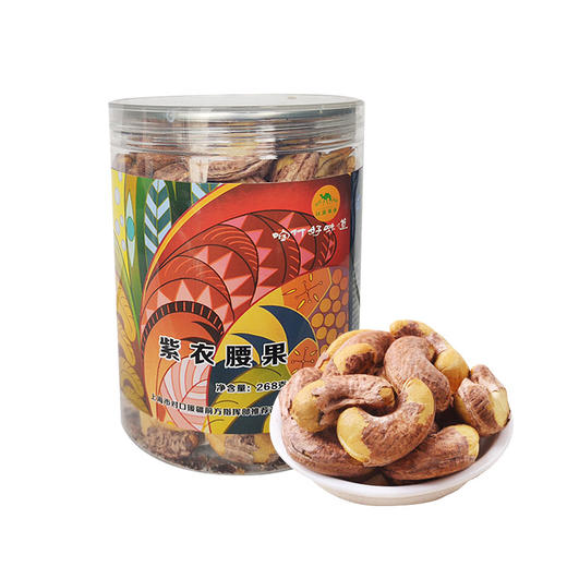 （珍滋味）紫衣腰果268g/罐 商品图3