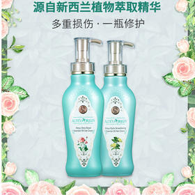 保加奥图系列 润发乳 400ml（买即赠200ml洗发露）