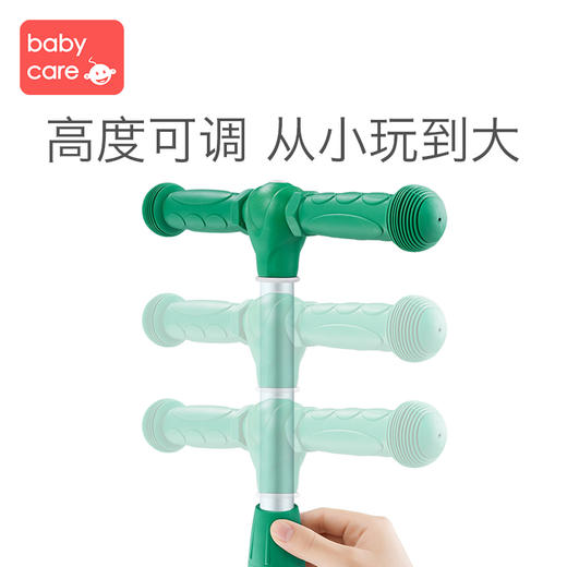babycare儿童滑板车溜溜车6岁小孩三合一单脚踏板可坐骑滑滑车2岁 商品图4
