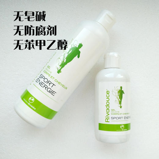 法国 法朵适 运动活力洗发沐浴露 500ml（640751） 商品图1