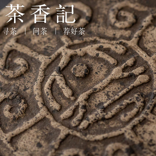 茶香记 紫砂手工太平瓦当纹盖置杯托茶宠黄段泥白段泥温润可养 商品图2