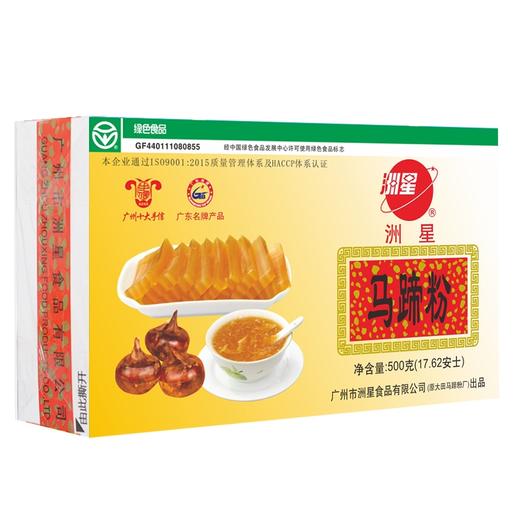 500克大田马蹄粉 商品图0