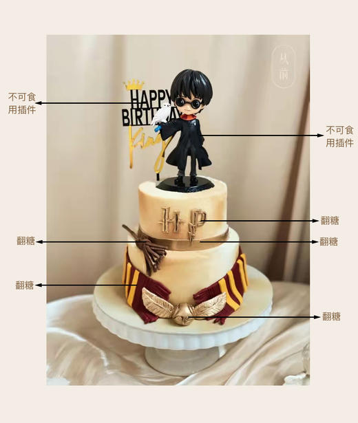 哈利波特（备注男女) 商品图3