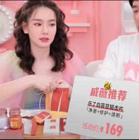 戚薇推荐-乐了抗糖片