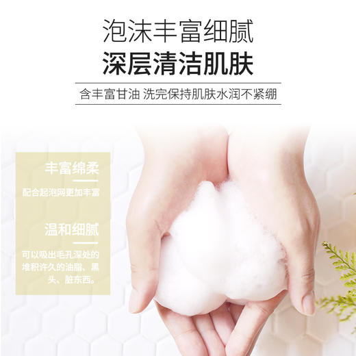 五福素皂—沉香（深层清洁去除角质淡化细纹芳香安神） 商品图2