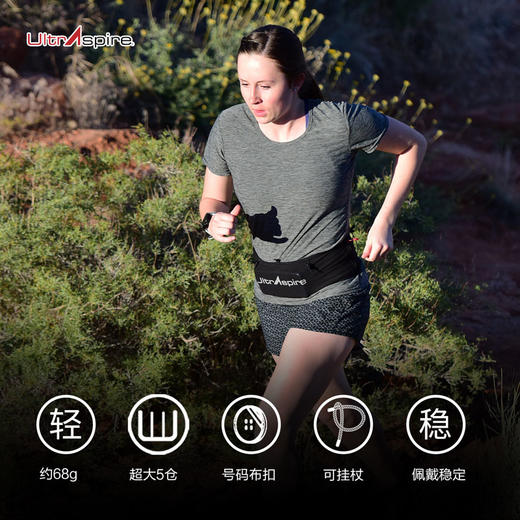 UltrAspire Fitted Race Belt 2.0跑步腰带越野跑马拉松运动腰包 商品图2