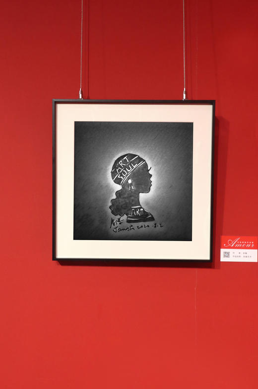 灵魂艺术 商品图1