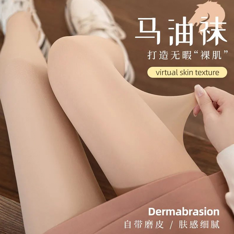 自然美肤袜 裸感美肌 防勾丝 分段微压 打底丝袜 拉长纤腿 舒适隐形