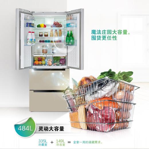 博世（Bosch）484升 多门冰箱 混合冷动力 玻璃门 KME48S68TI 曲奇色 商品图3