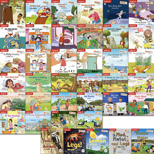 丽声英语综合阅读能力提升全套装 一级/二级/三级 上下  3-15岁 商品图5