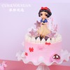 【限量50份】免费升级2.5磅，我的小公主儿童蛋糕【善良聪明的小宝贝】 商品缩略图1