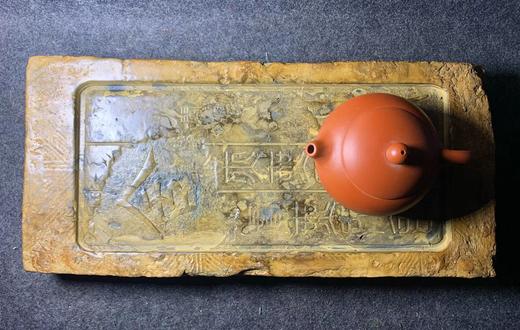 【金石雅趣】舍得汉砖刻茶砚 商品图4