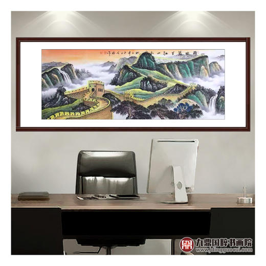 高云鹏《雄风万里江山永固》68*178cm 长城横幅作品 办公室/会议室挂画 商品图3