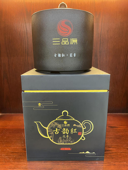 【宜昌助农馆】三品源  古韵红·花香茶500g 商品图1