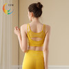 LUM19153露檬瑜伽背心运动BRA（含胸垫） 商品缩略图1