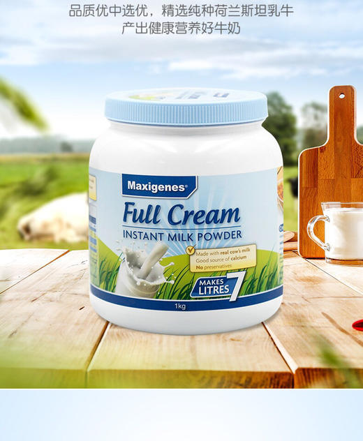 澳洲美可卓蓝胖子奶粉-全脂脱脂成年中老年儿童-会员6折 商品图1