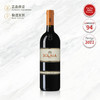 安东尼世家索拉雅红葡萄酒 Marchesi Antinori Solaia 商品缩略图0