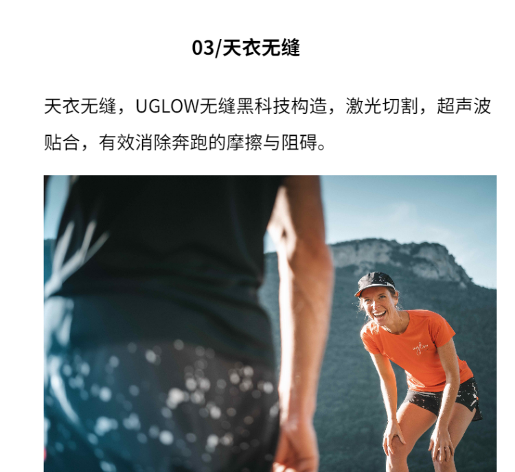 UGLOW SUPER SPEED AERO限量版零感竞速T恤-7.png