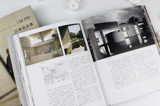新书现货 贝聿铭全集 致敬贝聿铭回顾一代建筑设计大师的建筑生涯 商品图4