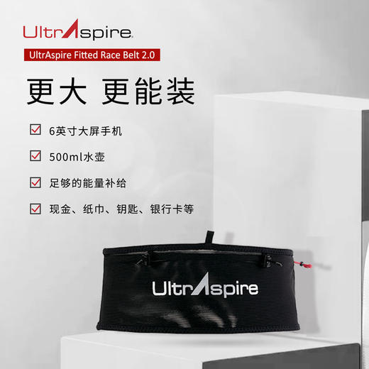 UltrAspire Fitted Race Belt 2.0跑步腰带越野跑马拉松运动腰包 商品图3