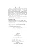 应用多元统计分析（第四版）/朱建平 商品缩略图2