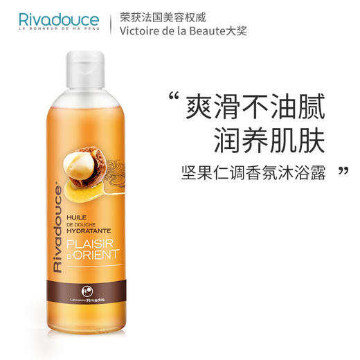 经典坚果仁油柔滑沐浴露 500ml（640522） 商品图1
