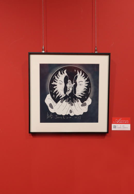 水晶球宇宙 商品图1