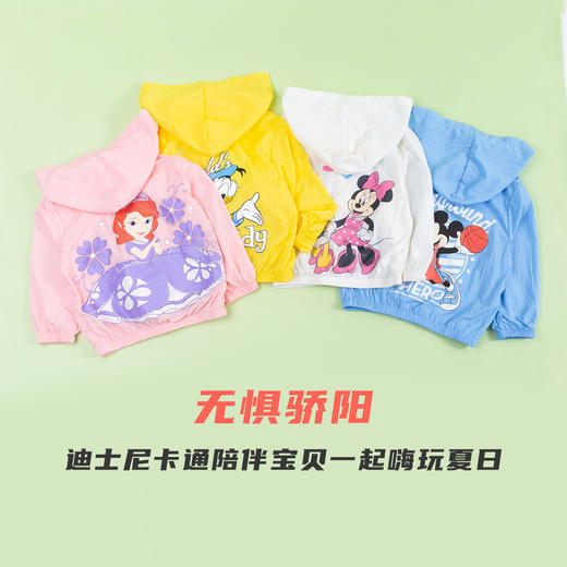 迪士尼童装男女童皮肤衣春夏新款宝宝空调衫外套透气防晒服薄 商品图1