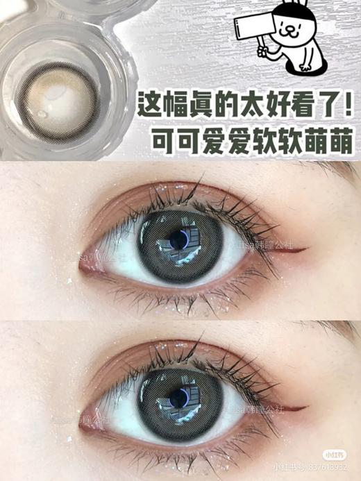 【小红书推荐款】peachcon 奶包灰，年抛/直径14.2/着色13.2，168/一副，268/两副，7月20号结束 商品图2