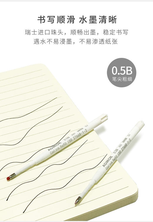 吉祥笔内置笔芯 满69包邮 商品图1