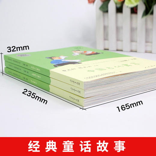 快乐读书吧三年级下册必读书目人民教育出版社 全套中国古代寓言故事曹文轩人教版克雷洛夫全集正版伊索 小学生课外阅读书籍 商品图2