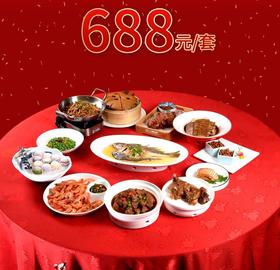 丹阳同庆楼家宴套餐外卖688元套餐