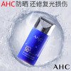 AHC防晒霜 新款45ml 商品缩略图3