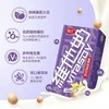 维他奶  香草味豆奶饮料  250ml*24盒 商品缩略图2