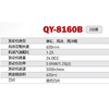 绿篱机0.8KW/1.2PS; 600mm QY-8160B 商品缩略图1