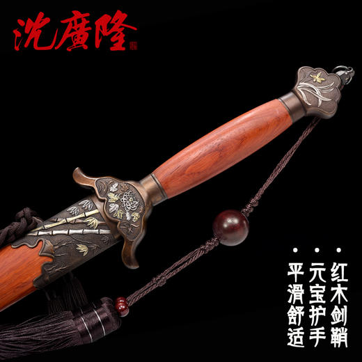 凌霜太极剑 花纹钢太极剑 标准武术太极剑 龙泉沈广隆宝剑 未开刃 商品图4
