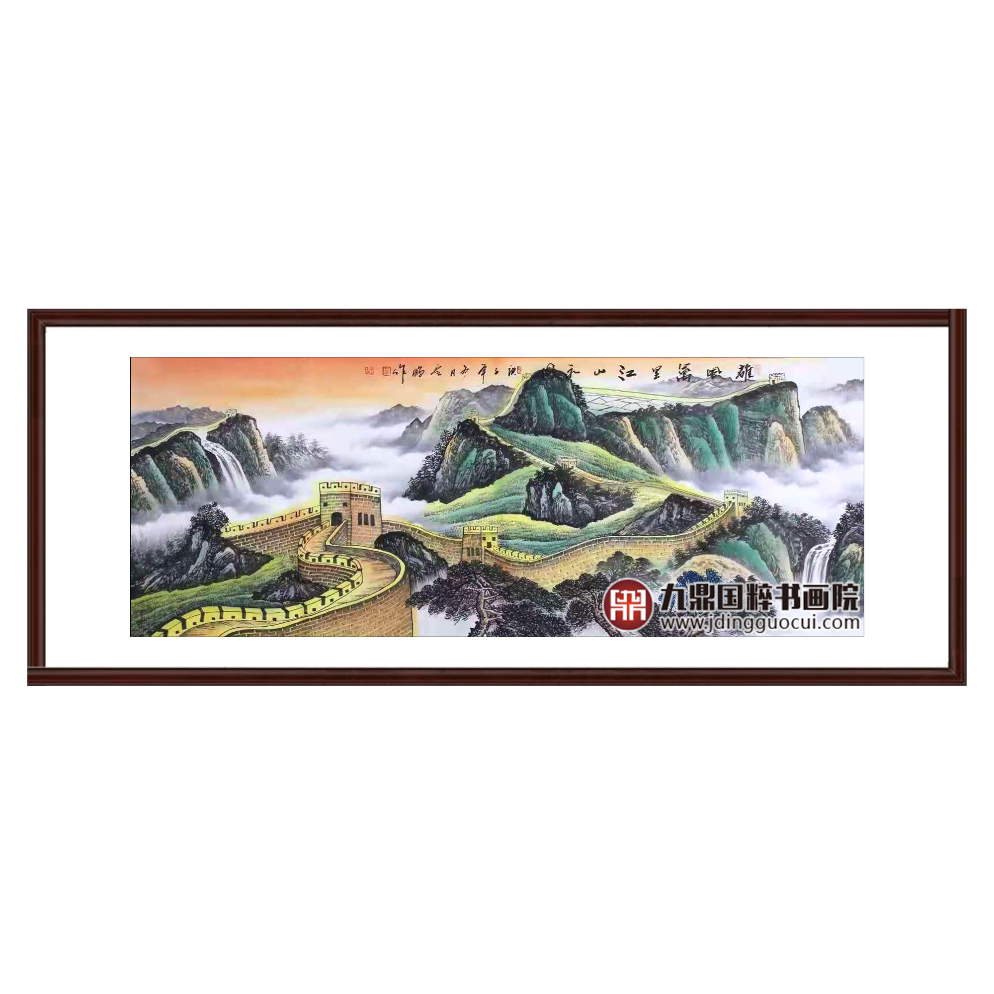 高云鹏《雄风万里江山永固》68*178cm 长城横幅作品 办公室/会议室挂画