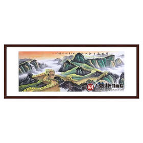 高云鹏《雄风万里江山永固》68*178cm 长城横幅作品 办公室/会议室挂画