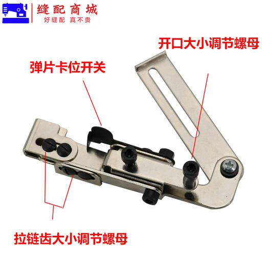 拉链定规平车上拉链神器 压拉链线定规 缝制门襟线夹子拉链定规 商品图3