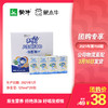 未来星儿童成长牛奶佳智型苗条装125ml×20包 商品缩略图0