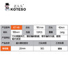 KT-V8修枝剪 商品缩略图2