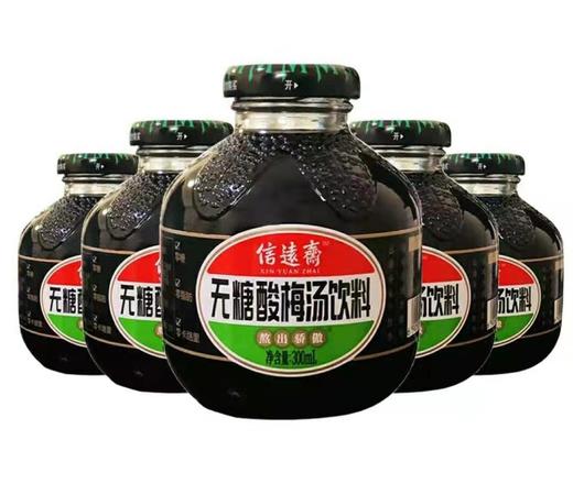 信远斋无糖酸梅汤300ml 商品图0