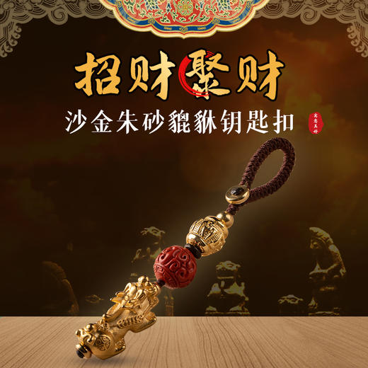 貔貅摆件如何摆放 看看这些名人都是怎么做的 貔貅摆件怎么摆放图片大全 银颜网