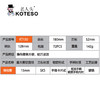 KT130修枝剪 商品缩略图2