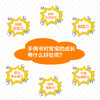 聪明宝贝互动手偶书 小兔巴尼0-3岁 互动手偶书绘本 婴幼儿早教故事书 商品缩略图3