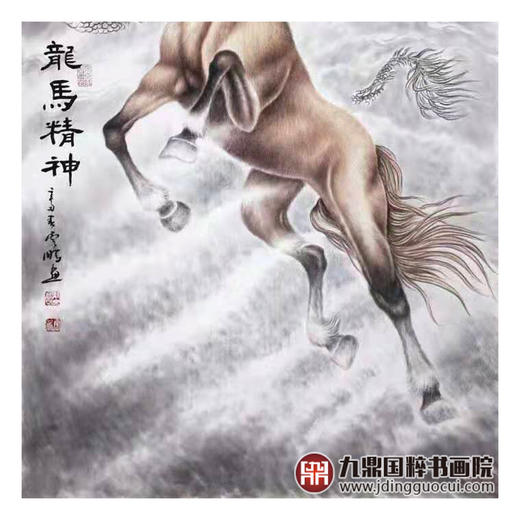 高云鹏《龙马精神》96*178cm 动物竖幅作品 玄关挂画 商品图5