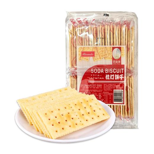 Biando铁尺梳打饼干(奶盐味) 商品图0