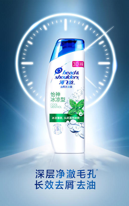 2张魅力红酒卡+海飞丝洗发水套装（冰凉薄荷500ml*2+无硅油80ml）-CG 商品图1